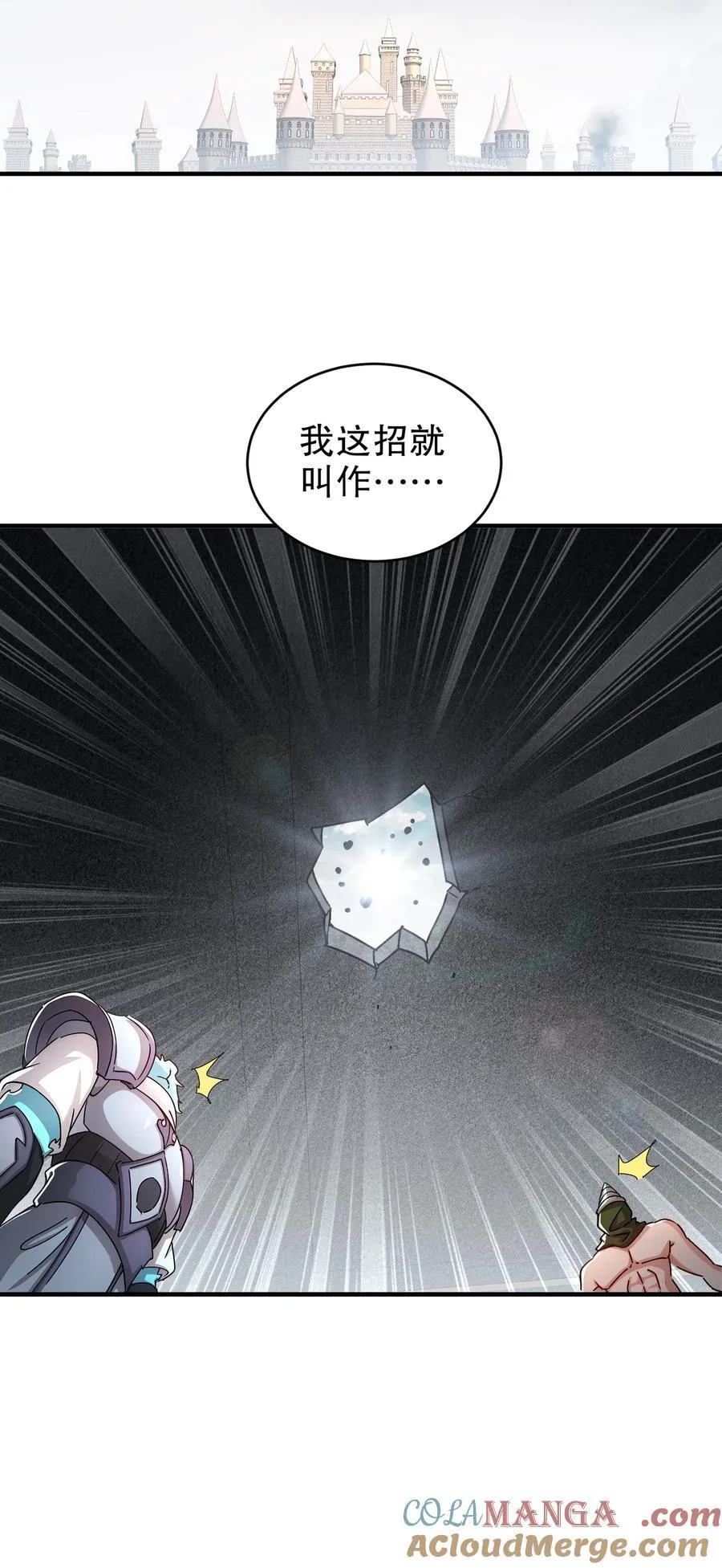 185 将计就计再就计28