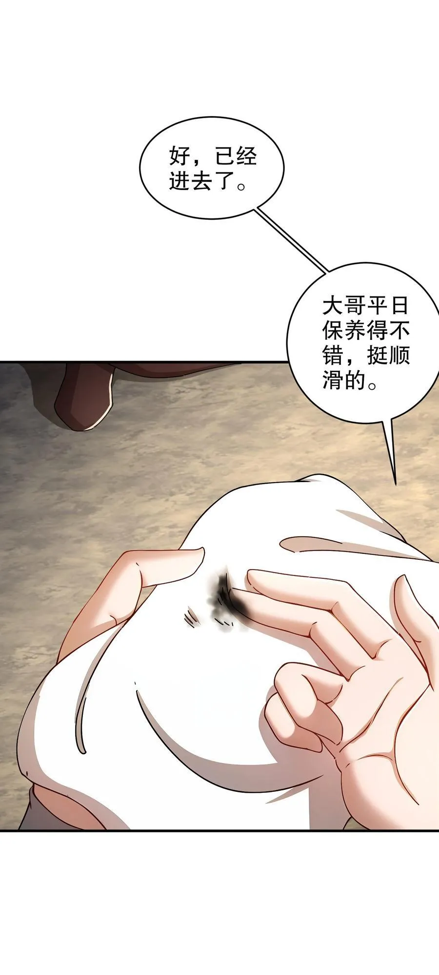 215 男人最重要的是什么！？？？29