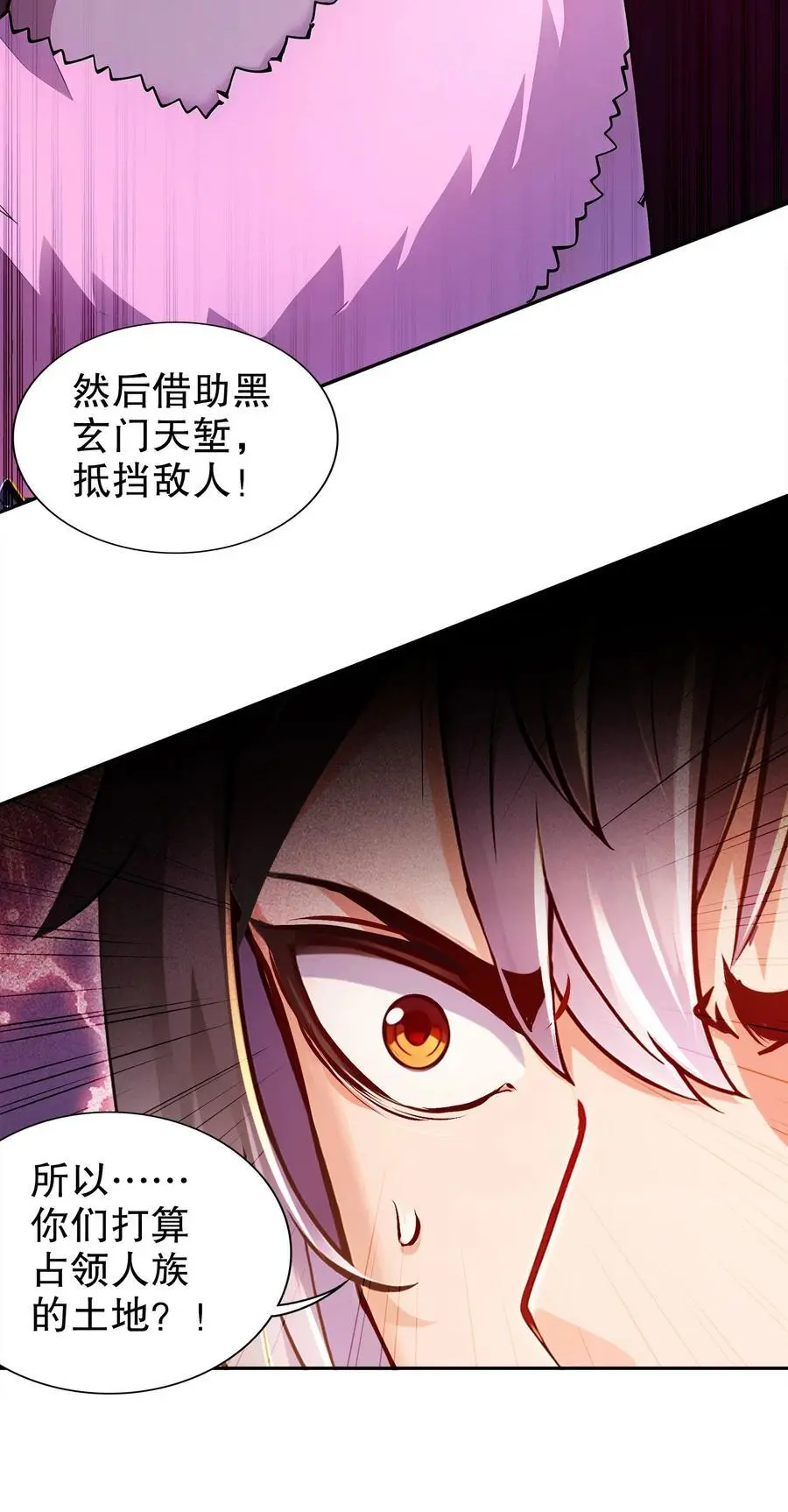 154 入洞房13