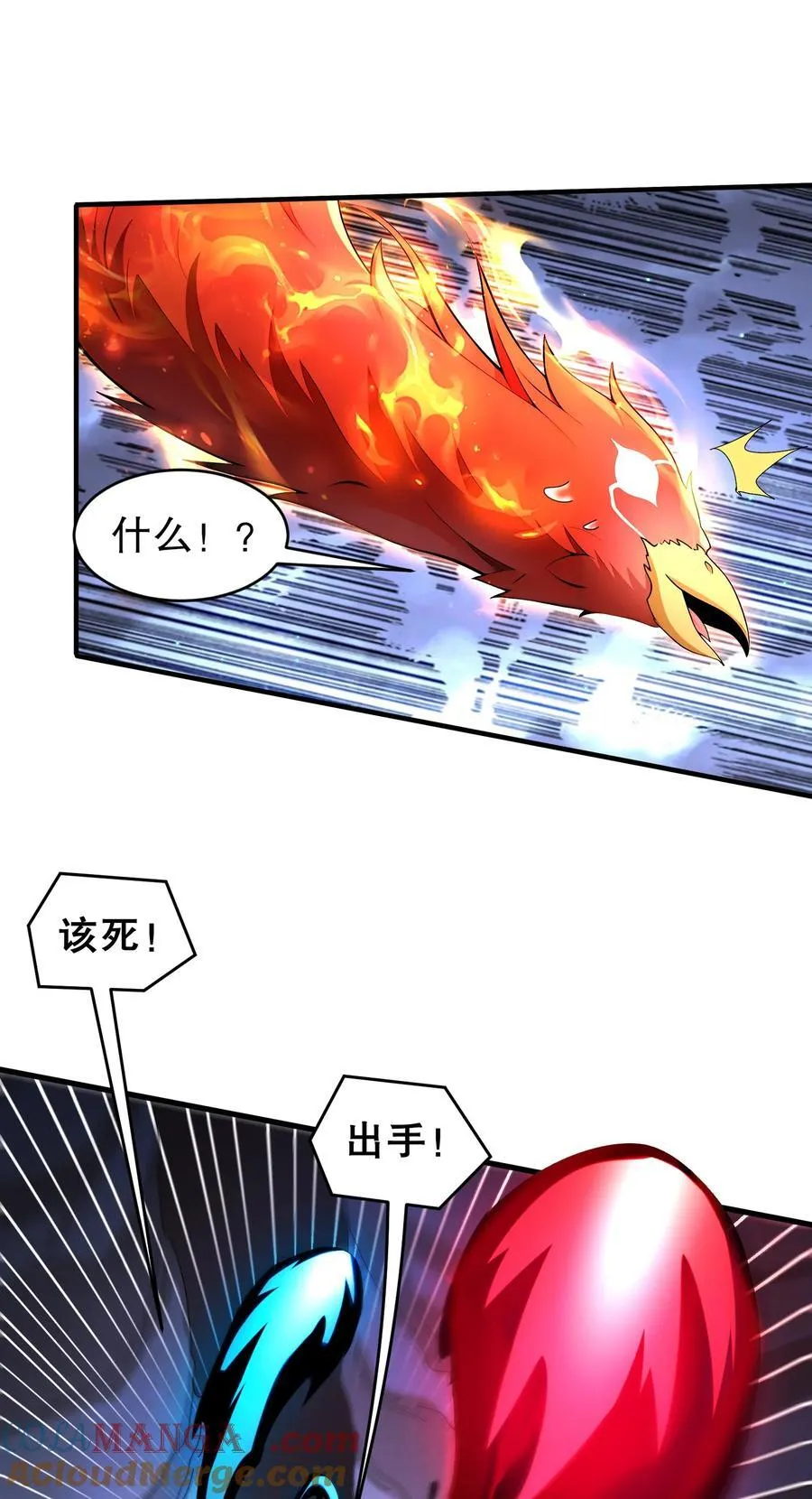 209 我有三硬！8