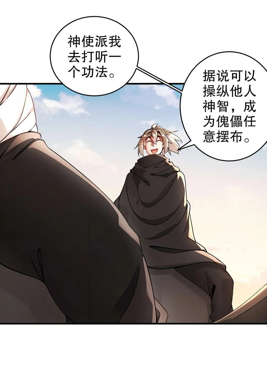 216 虎狼之词15