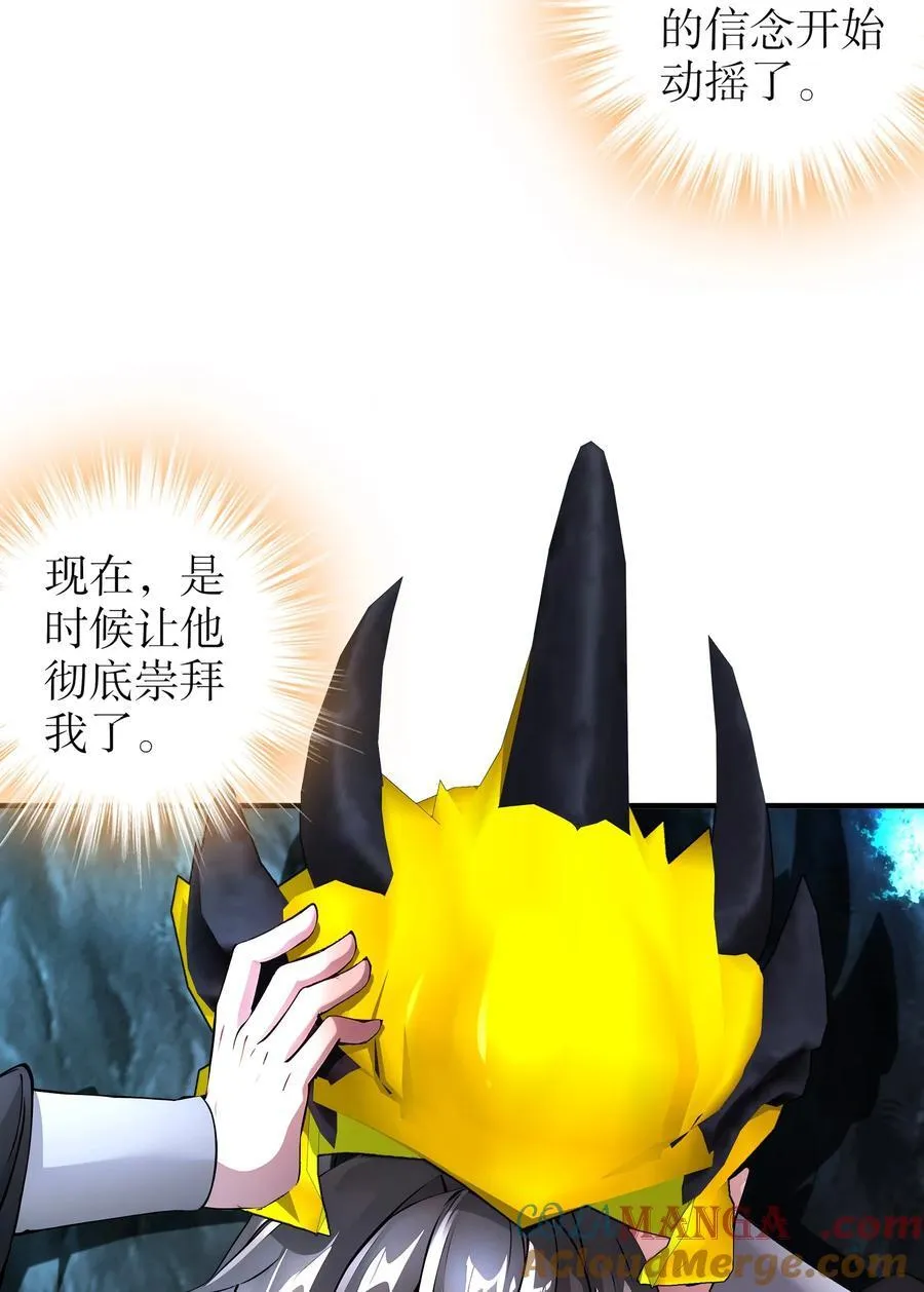 219 大姨夫危险！32