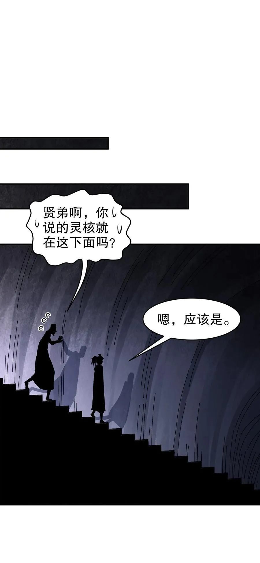 220 铁骨磨成针17