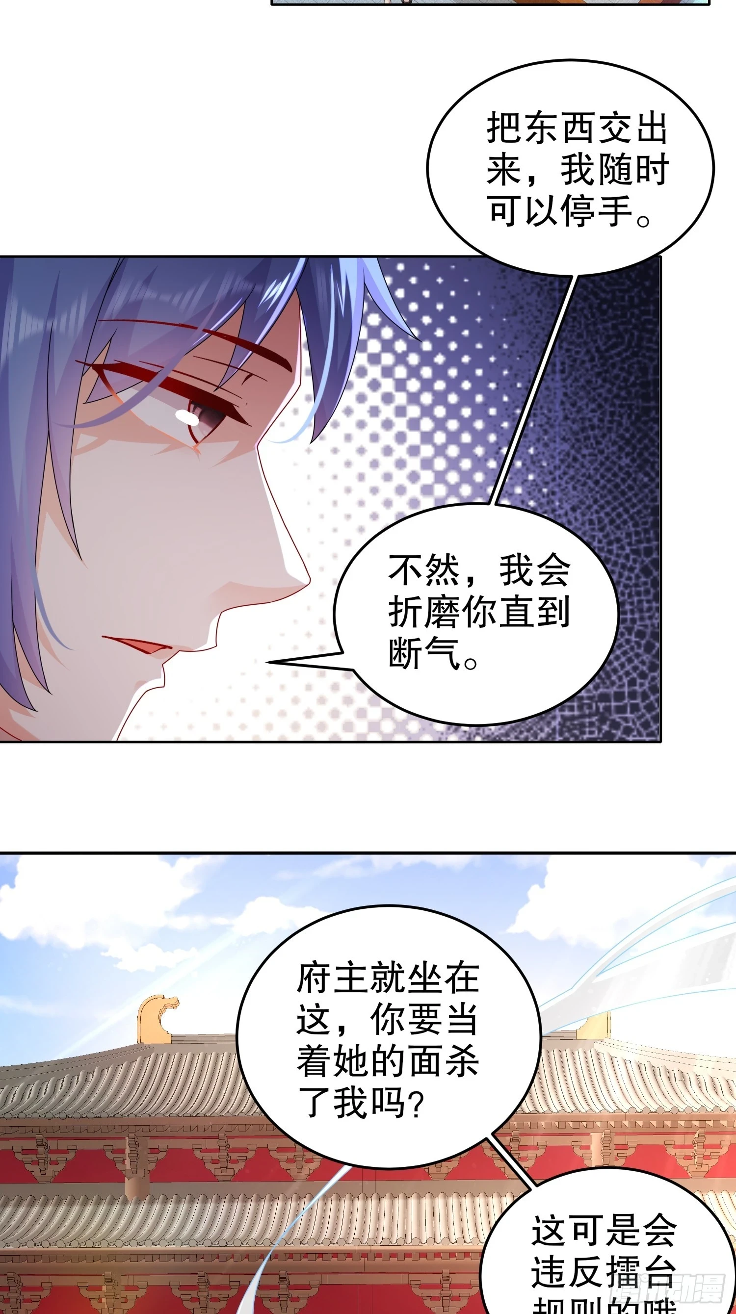 38 让我进去25