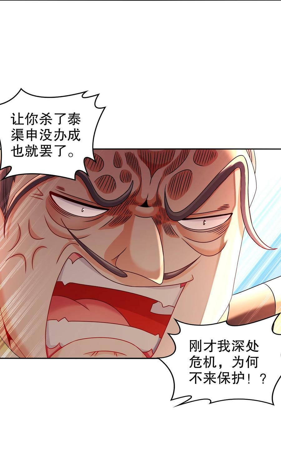 75 贤弟啊！27