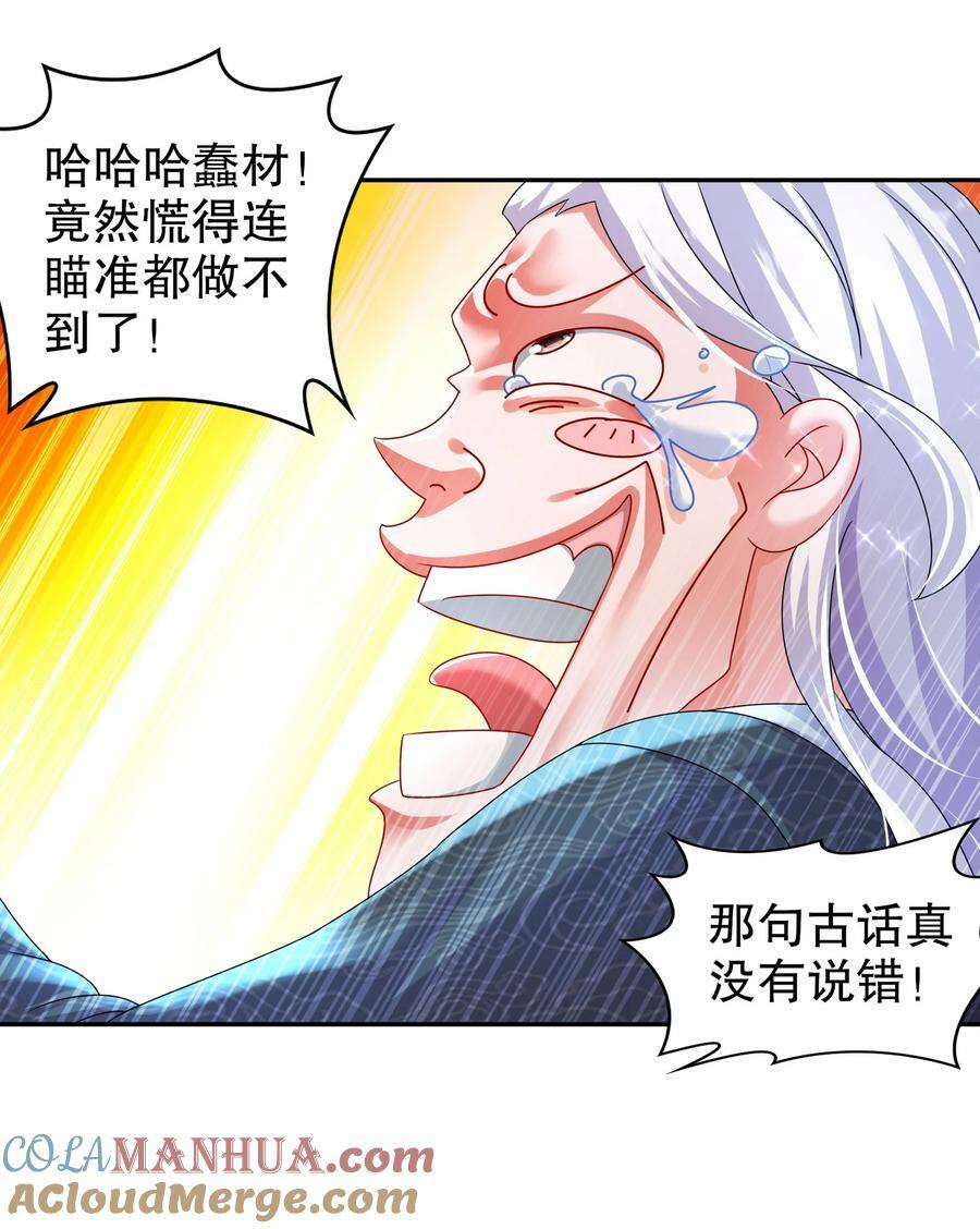 88 开光的嘴14
