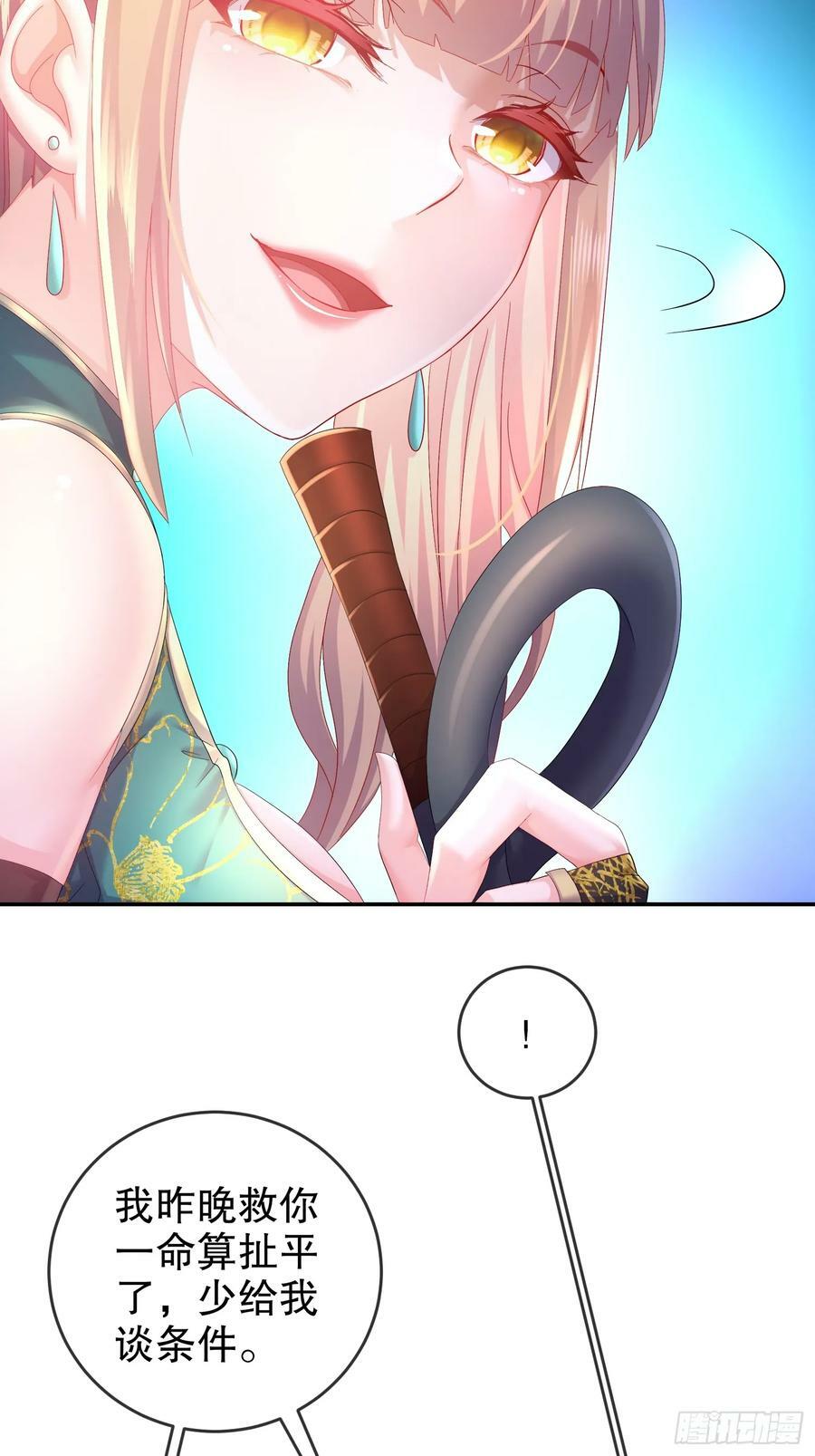 49 好深34