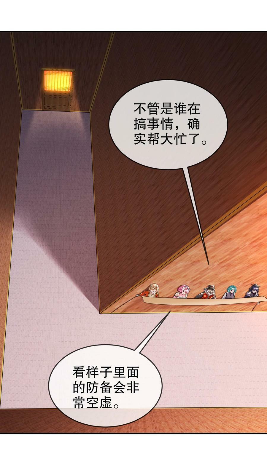 56 真是个人才4