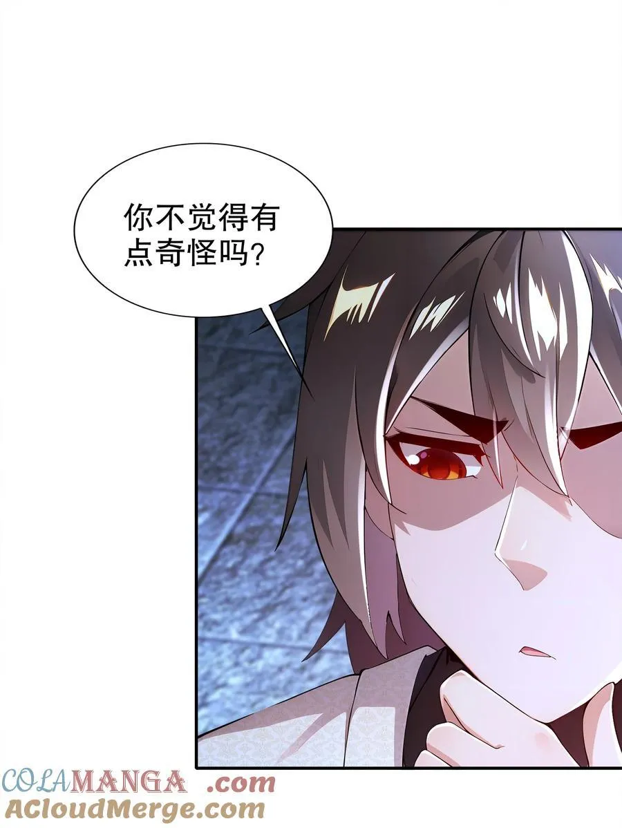 208 绝密情报12