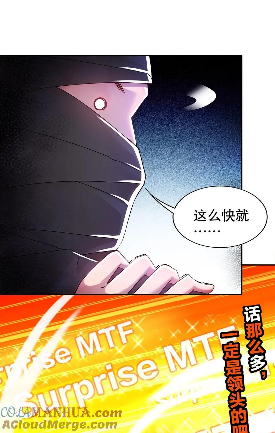 155 涨姿势了！34