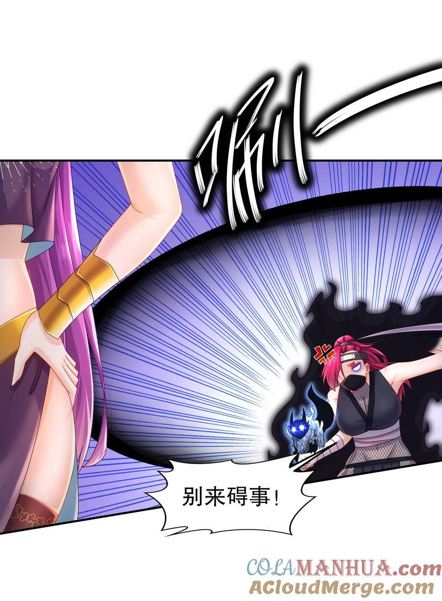 68 偷家4