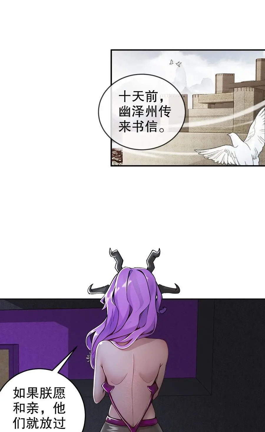 162 朕，很需要你25