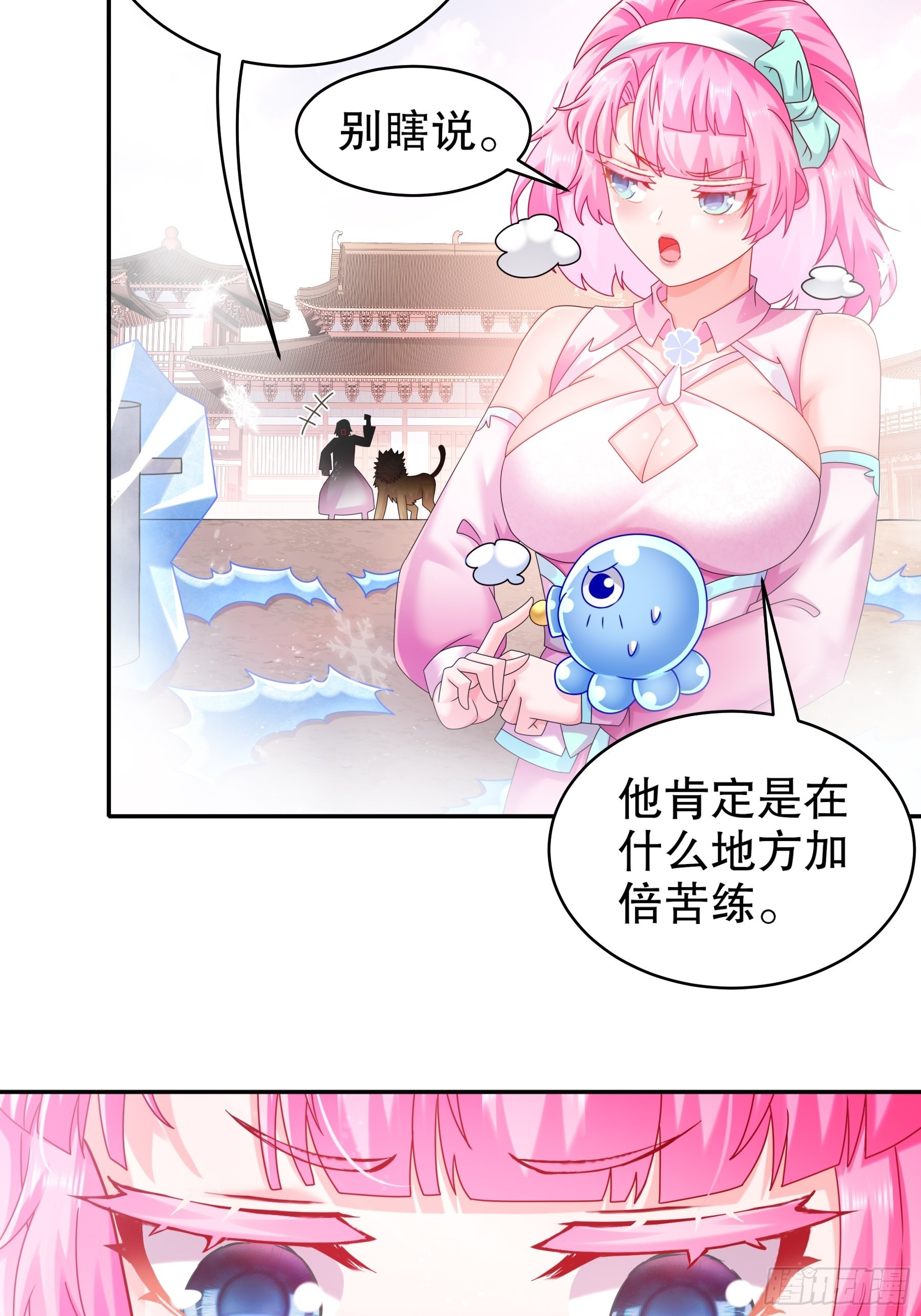 15 我不是一个随便的人！6