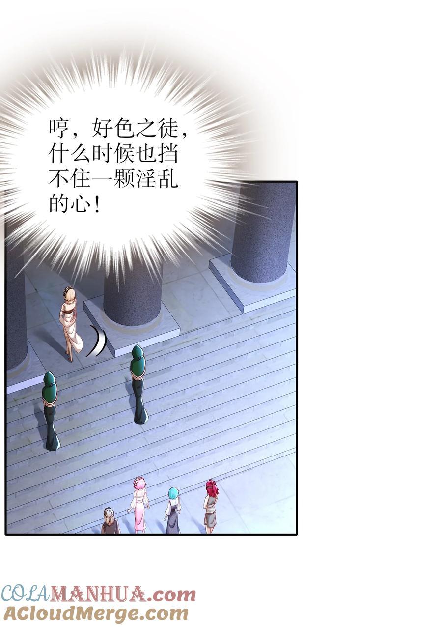 128 我收下了！34