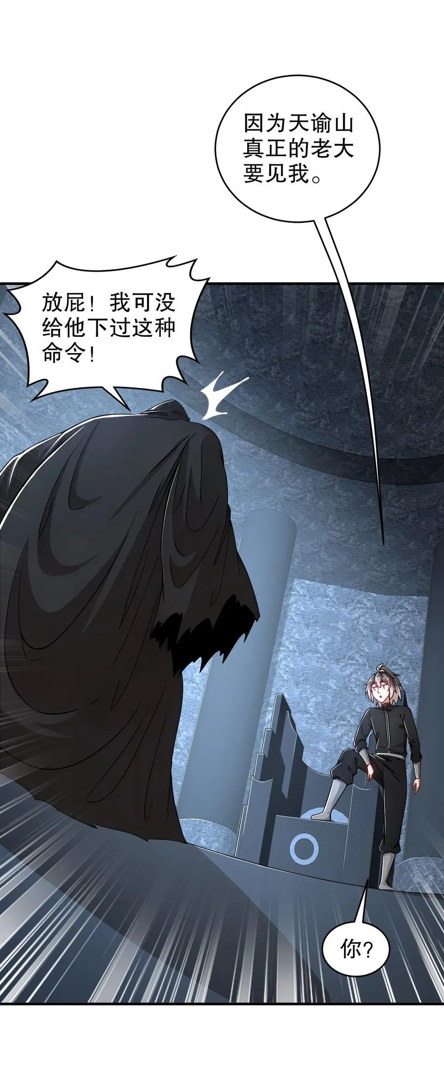 203 最喜欢六人了7