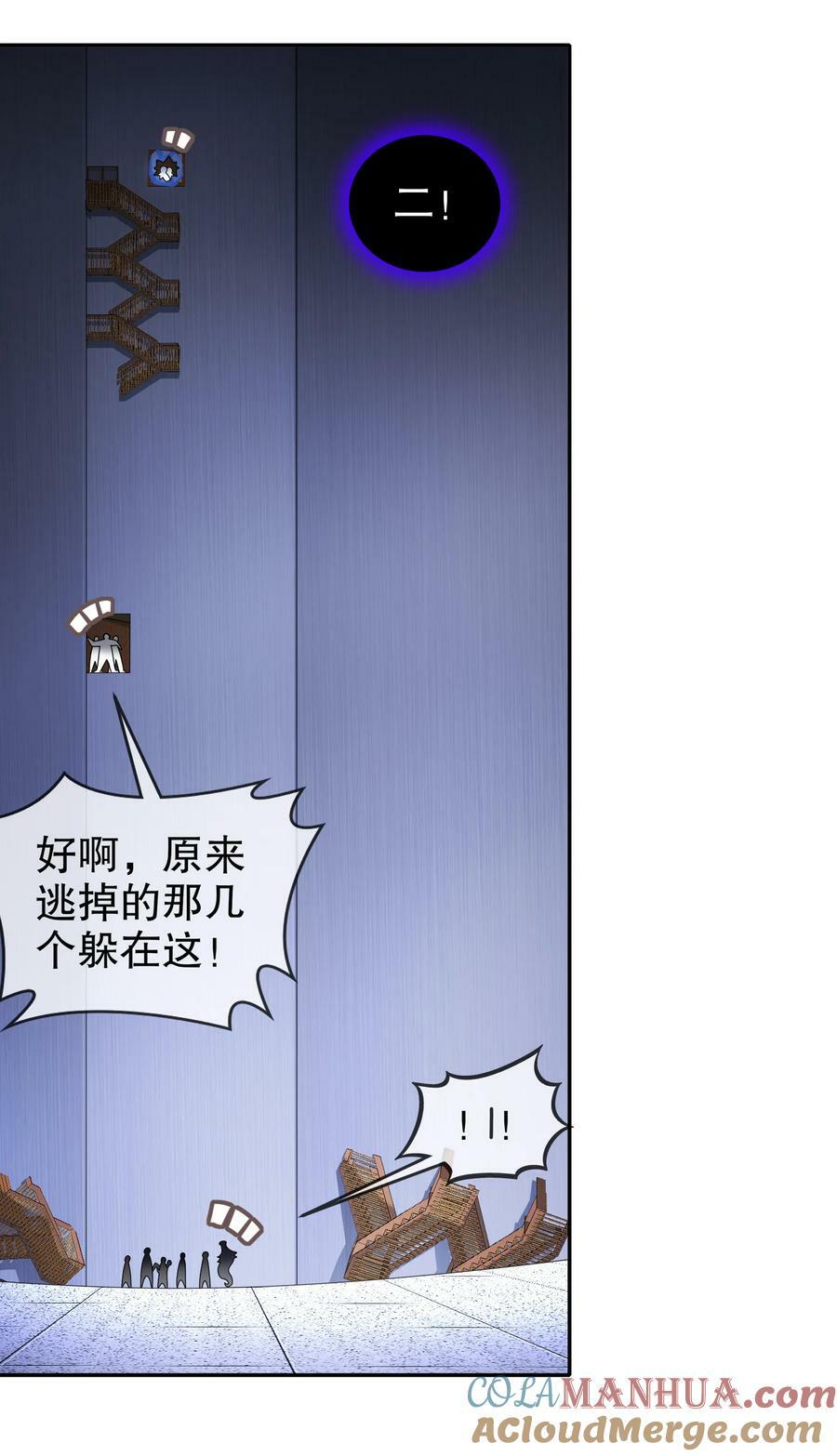 57 时长两年半的……20