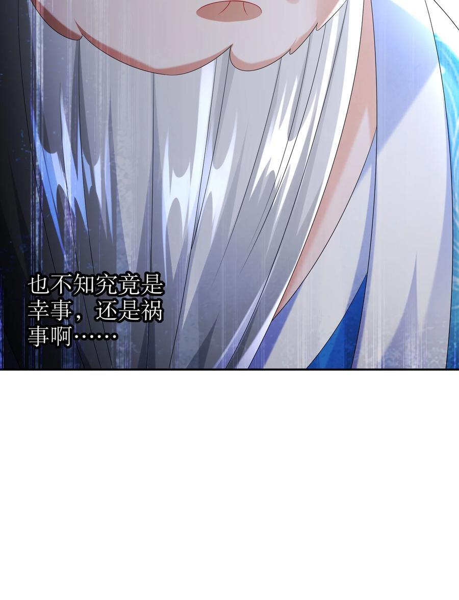 103 双刀在手 准备打狗7