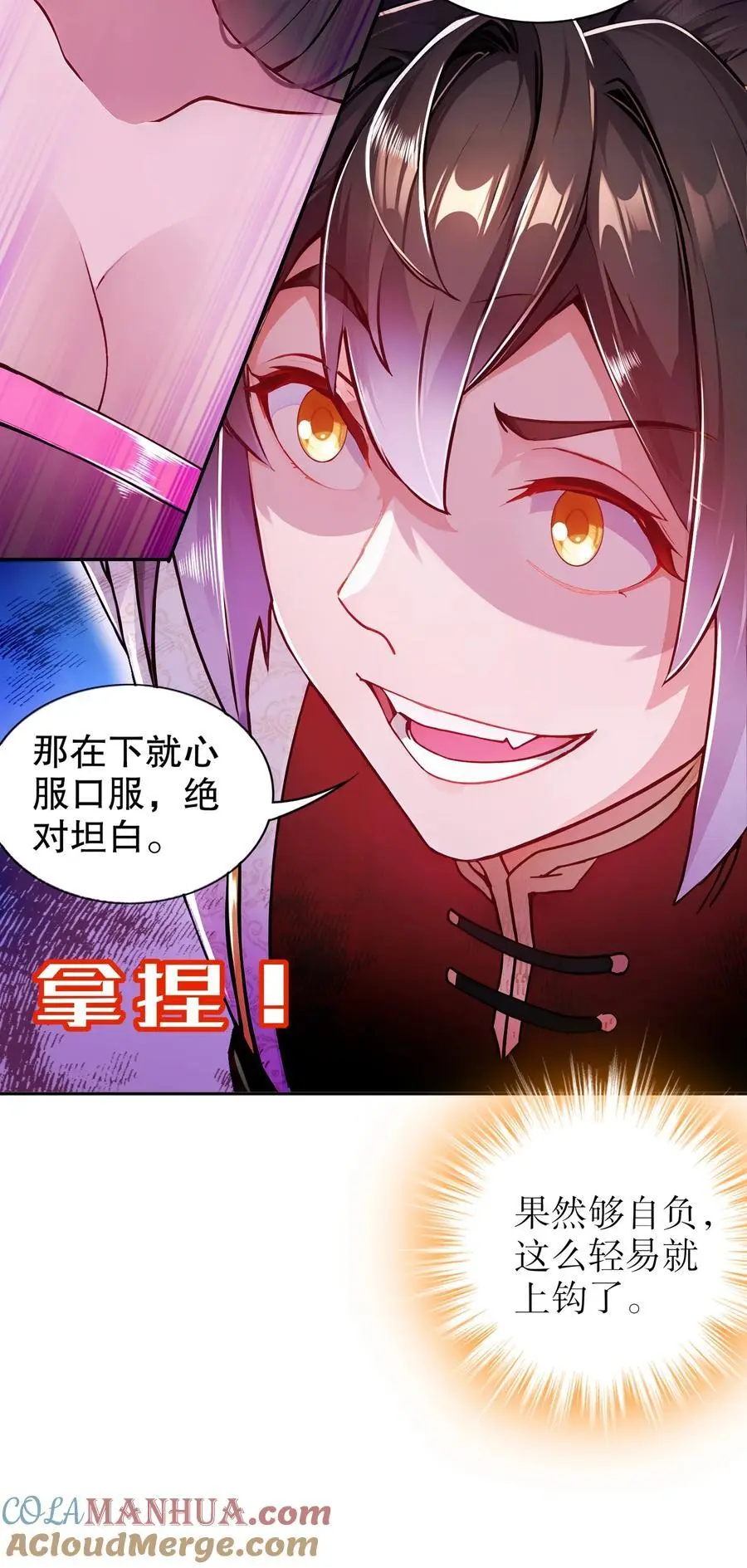 150 这尼玛可咋整！26