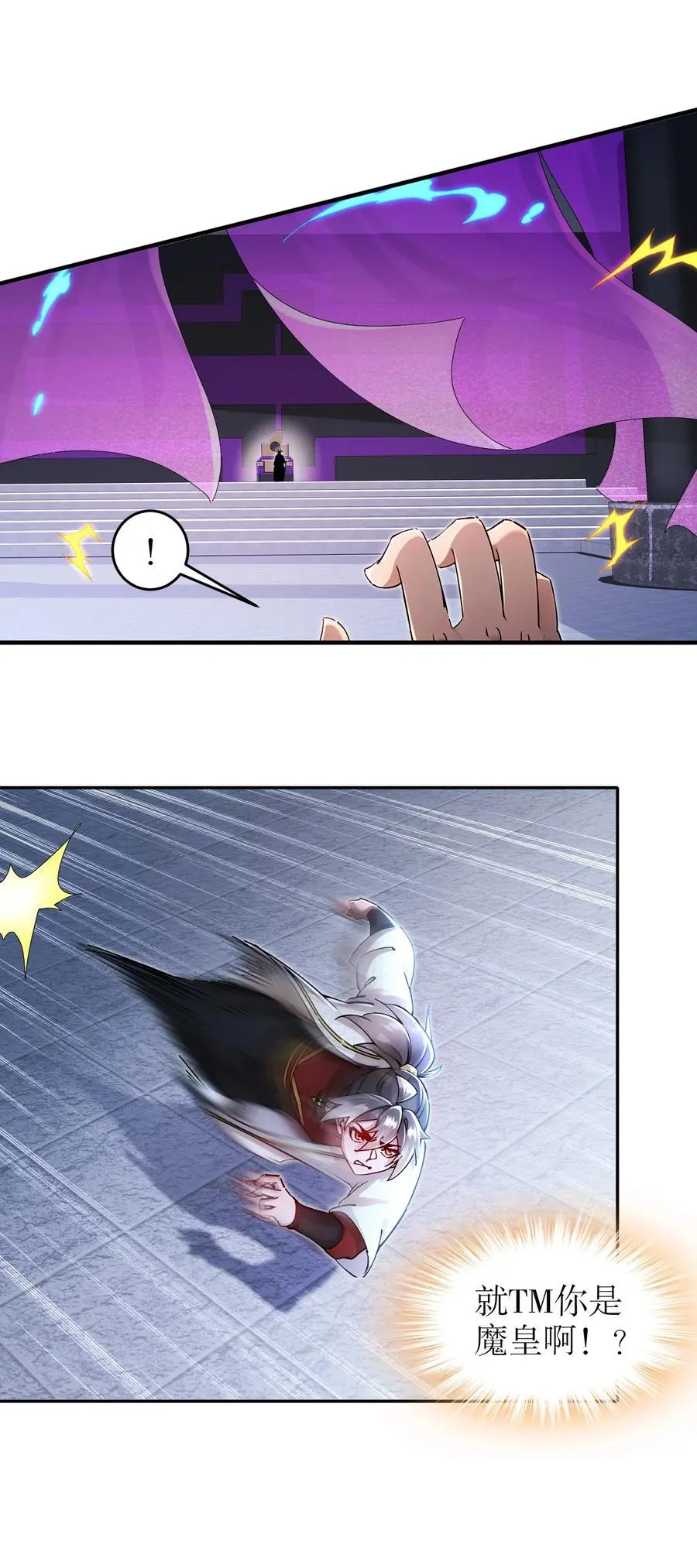 161 魔皇竟然是35
