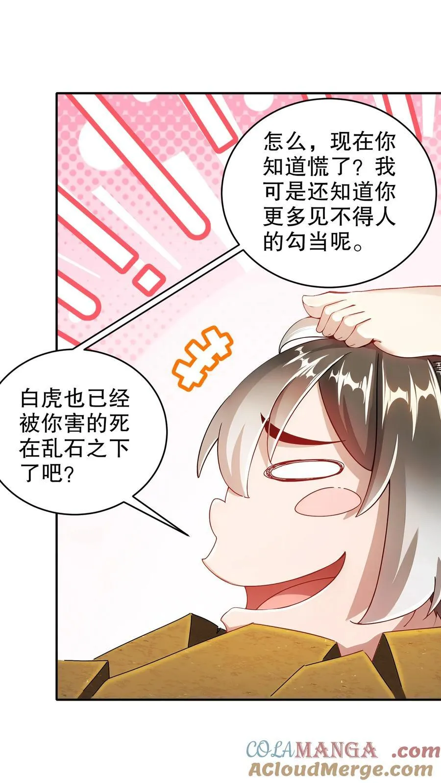 188 青龙不穿鞋26