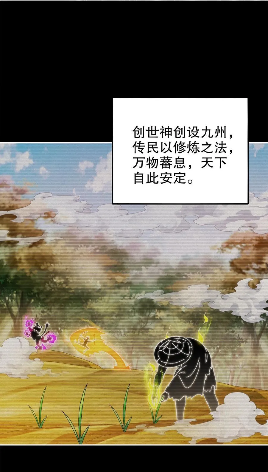 190 神3