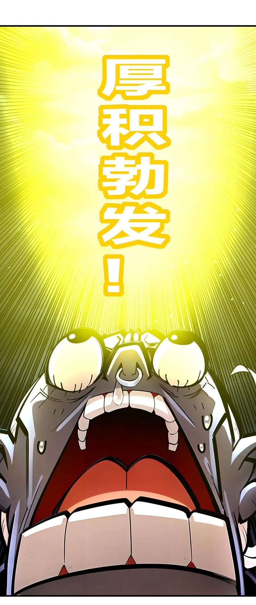 211 势不可裆25