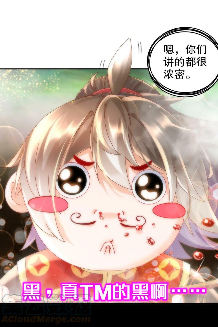 55 壕无人性6