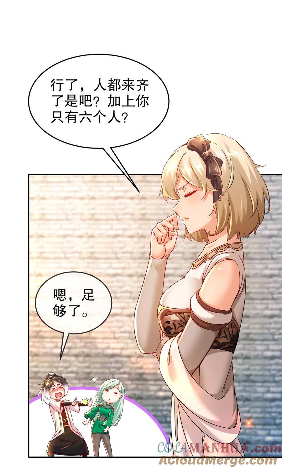 127 乱立flag好吗？36