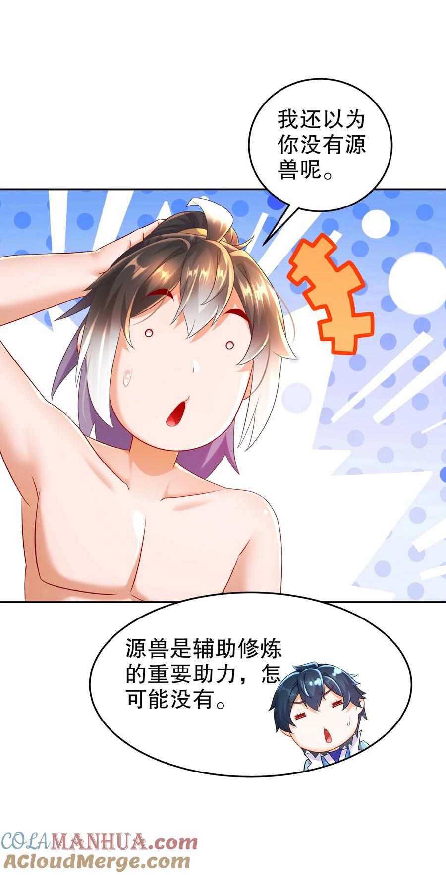 114 什么叫指东打西2