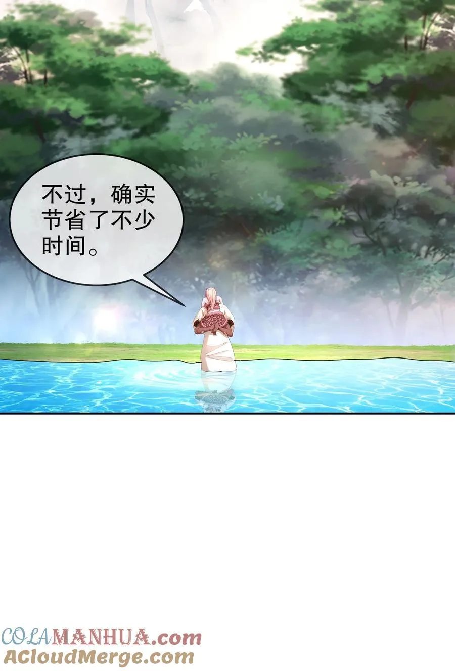 172 你看我多快！36
