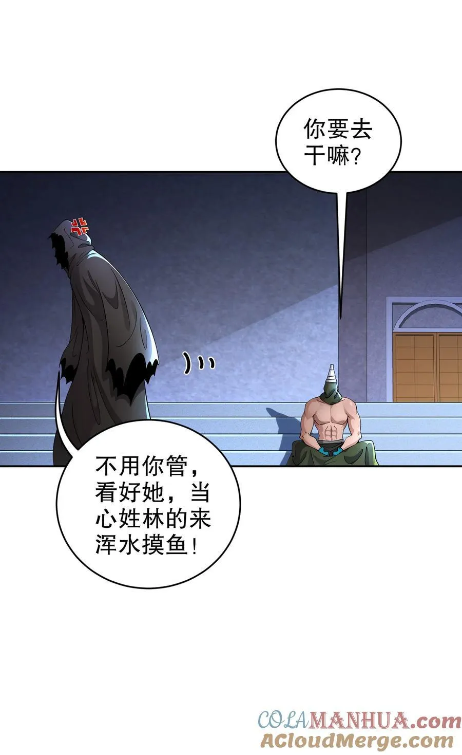 180 有个性，我喜欢12