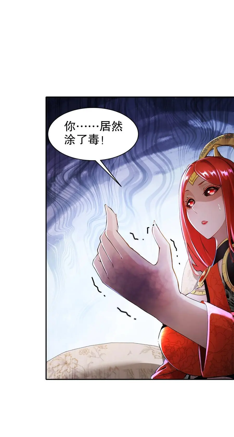 134 我们是什么档次！27