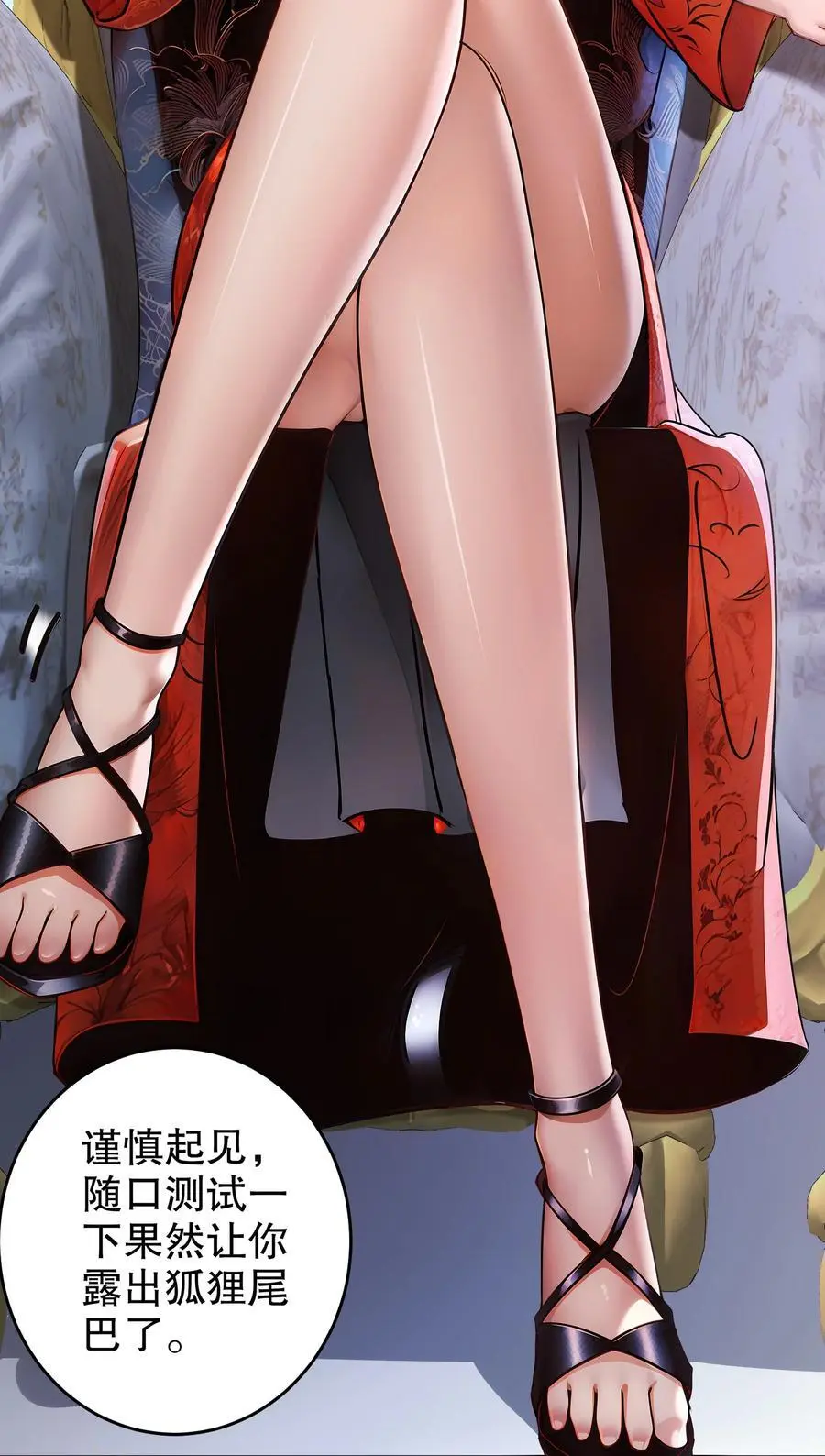 134 我们是什么档次！21
