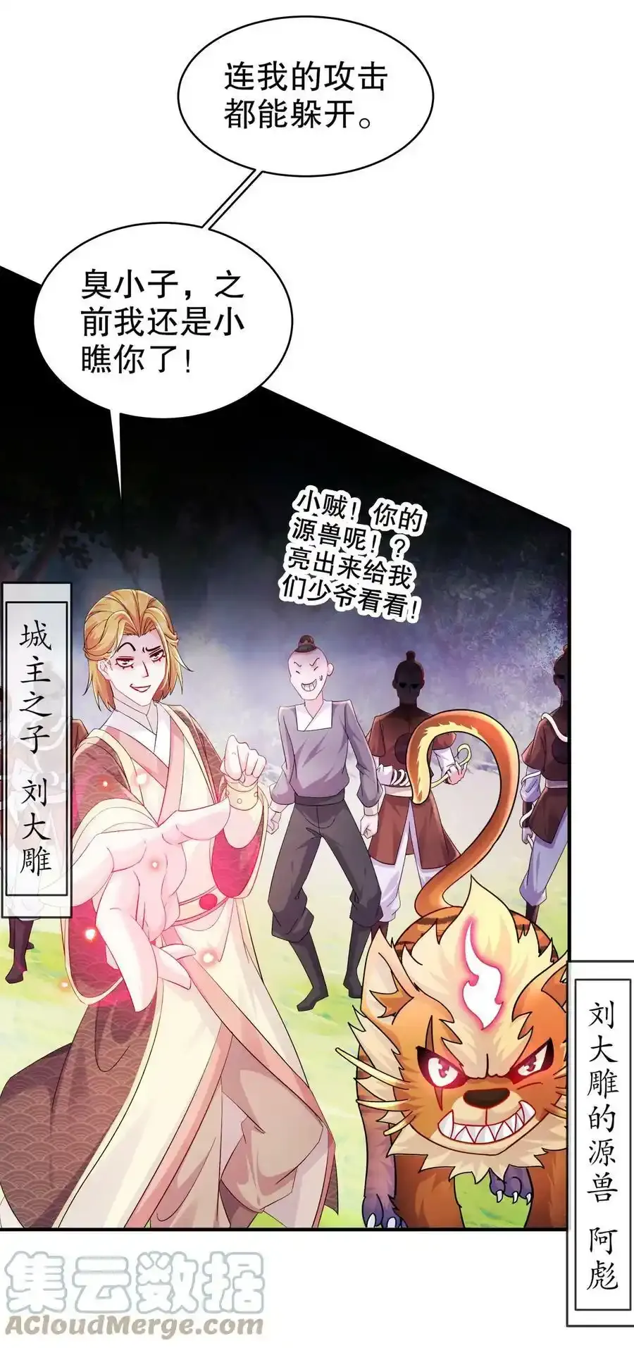 2 精尽人亡？？？28