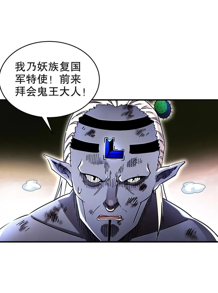 216 虎狼之词5