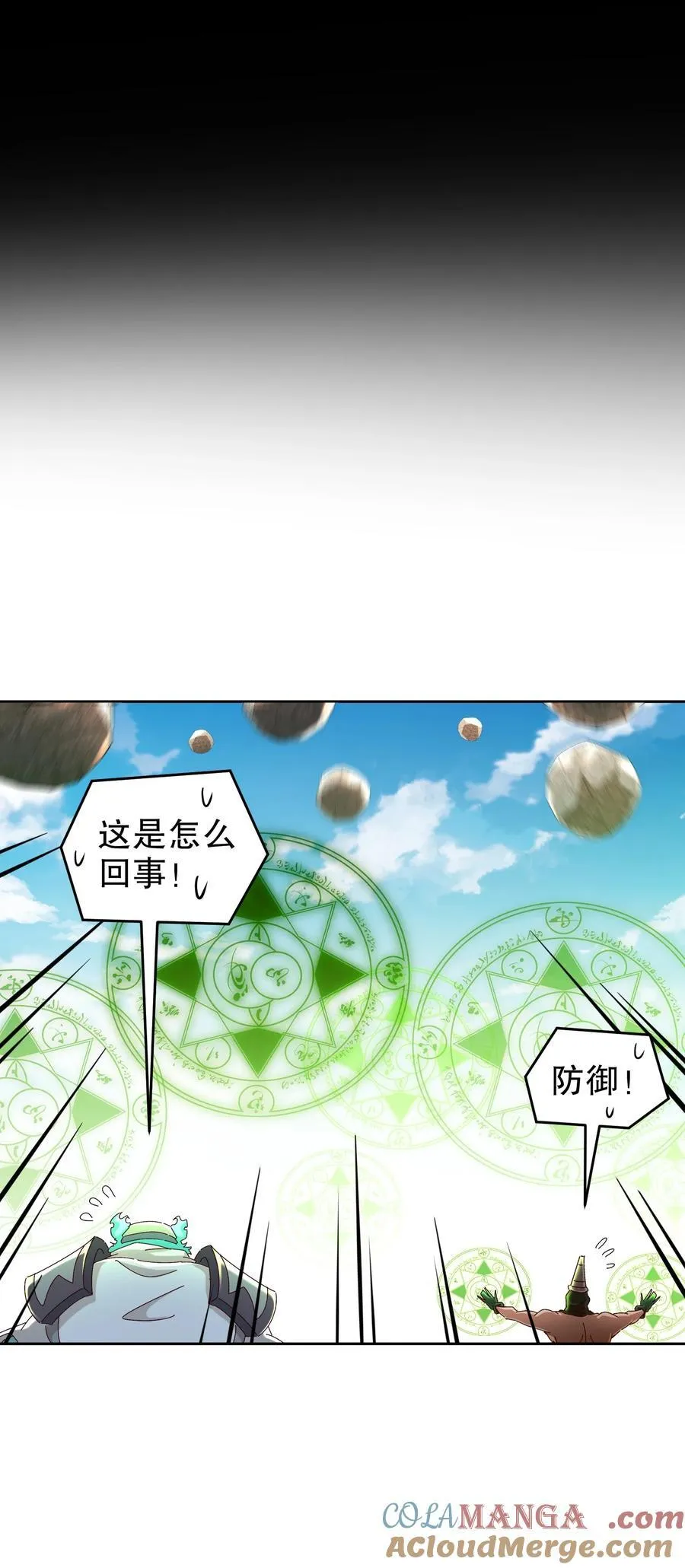 186 朕才没有呢！8