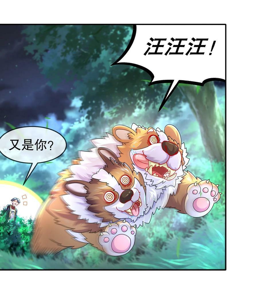58 铁臀靠19