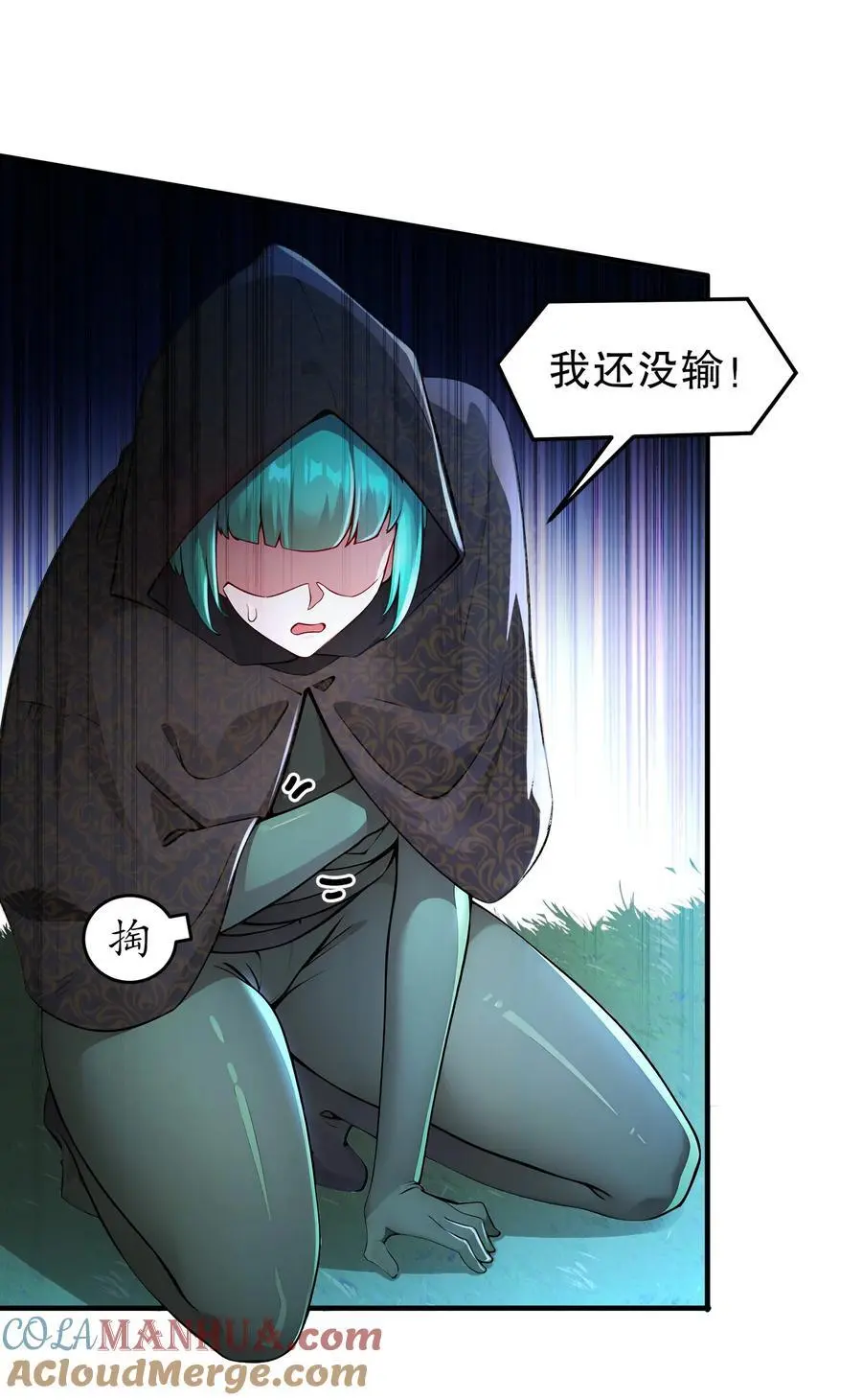 167 这个世界的打法30