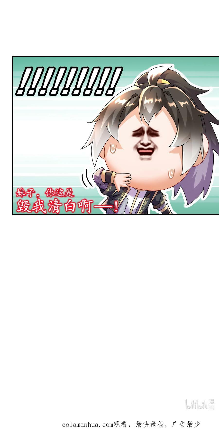 96 这是我内人35