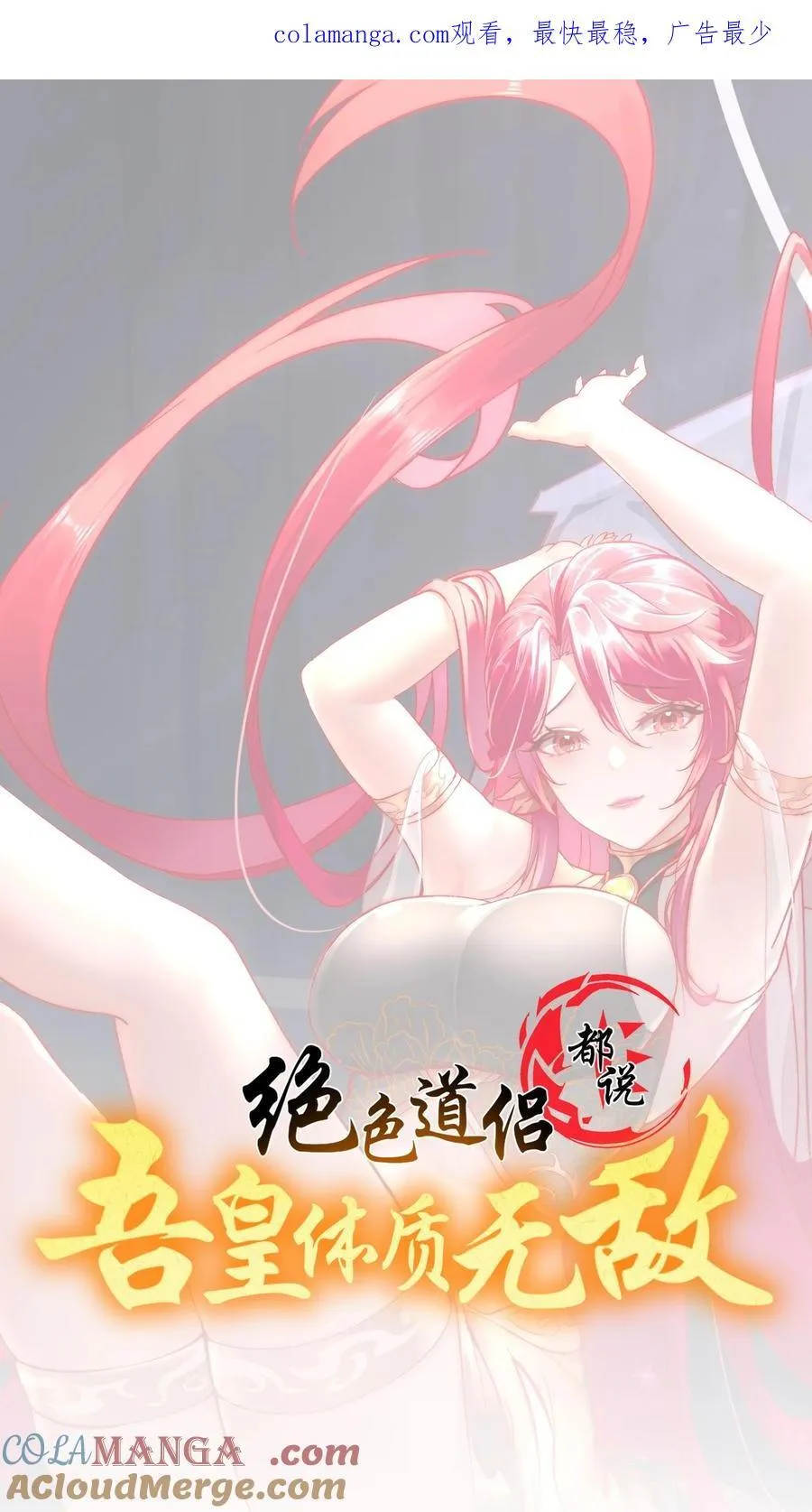 189 玄武vs青龙0