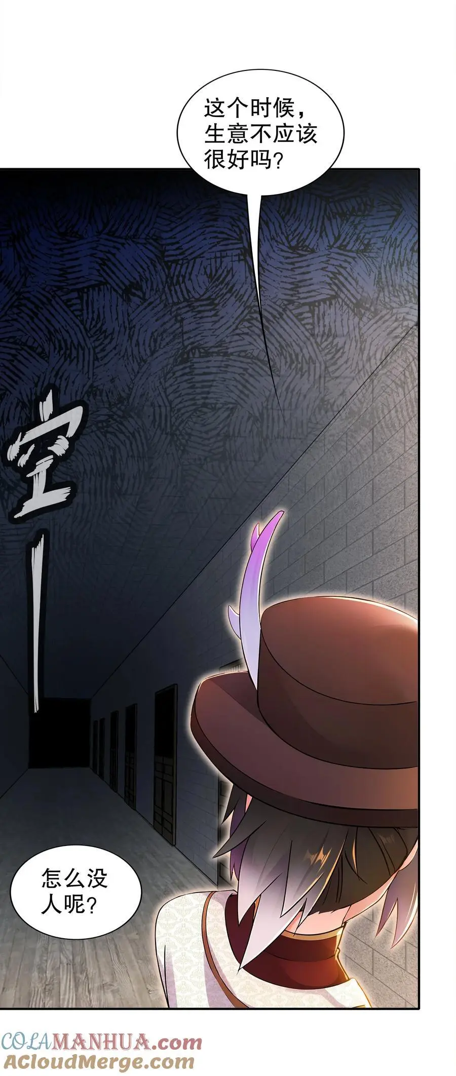 149 刑讯逼供4