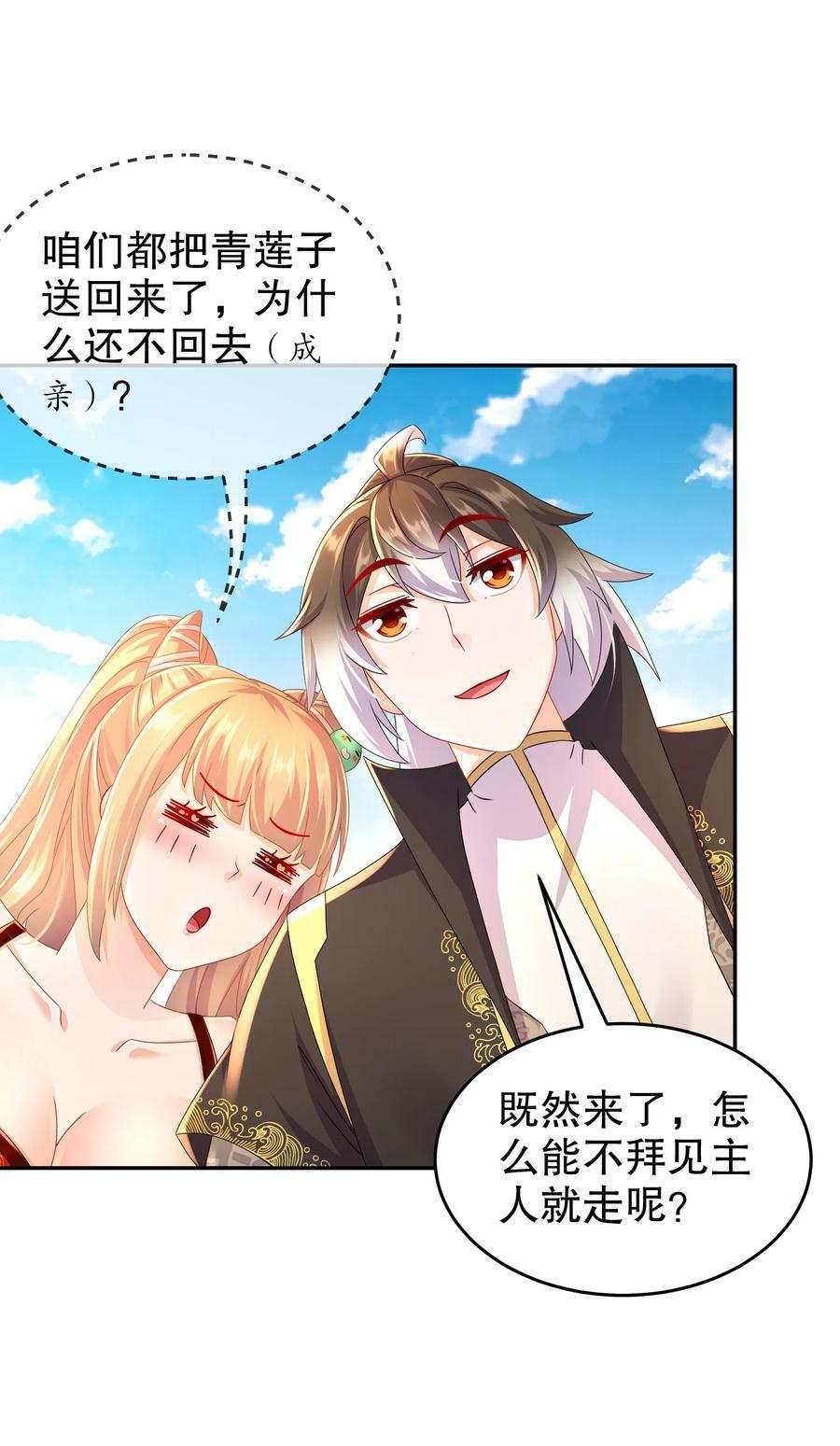 98 兽性大发17