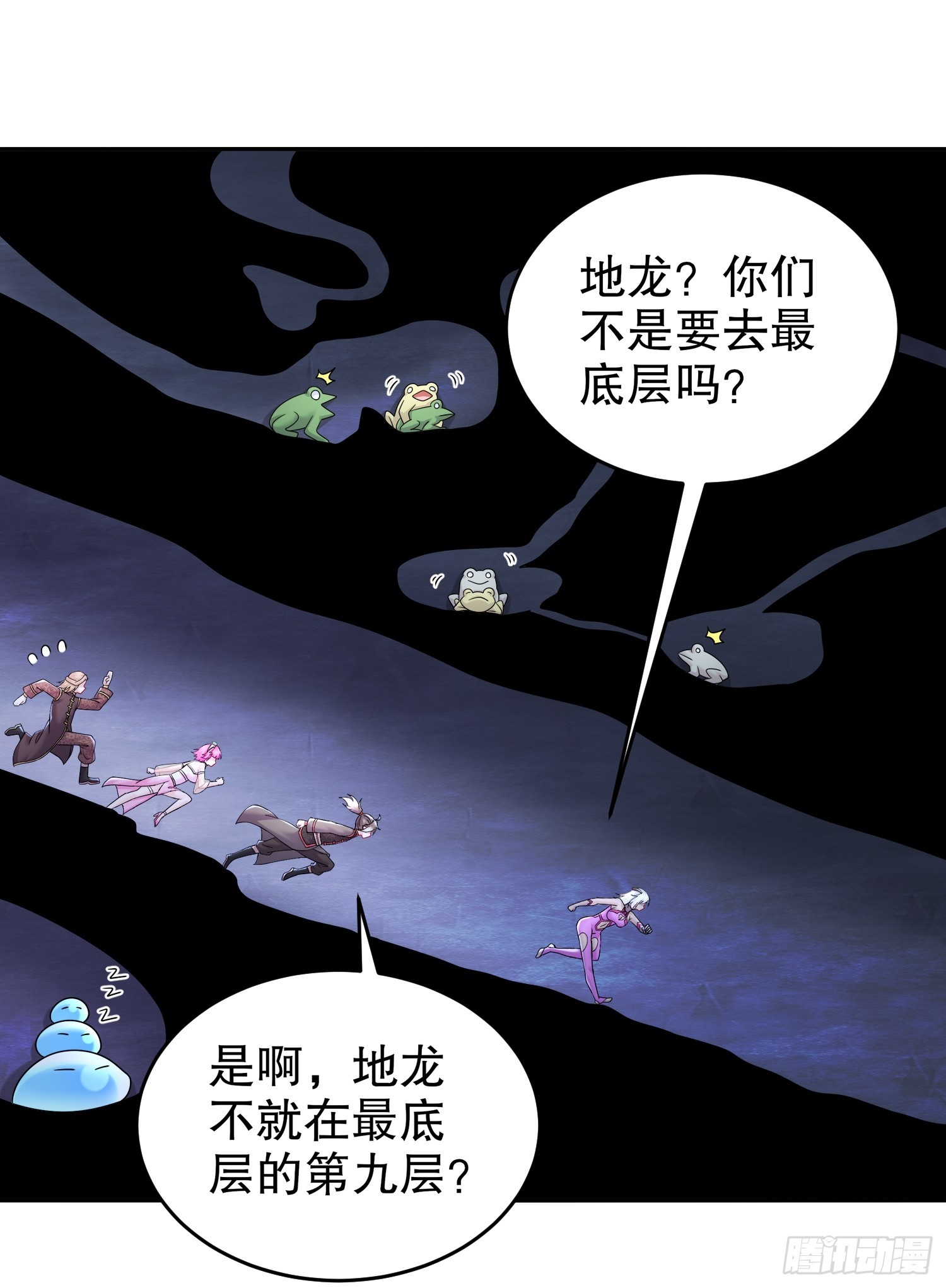 23 我真的不想收后宫啊29