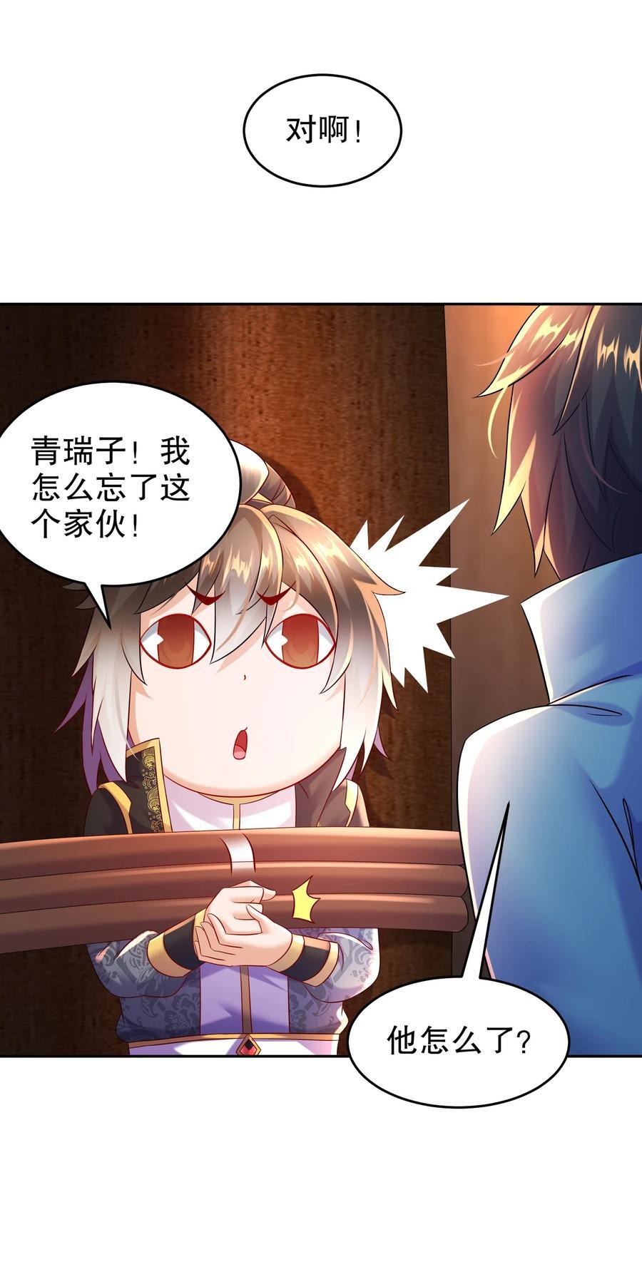 106 谁是卧底？33