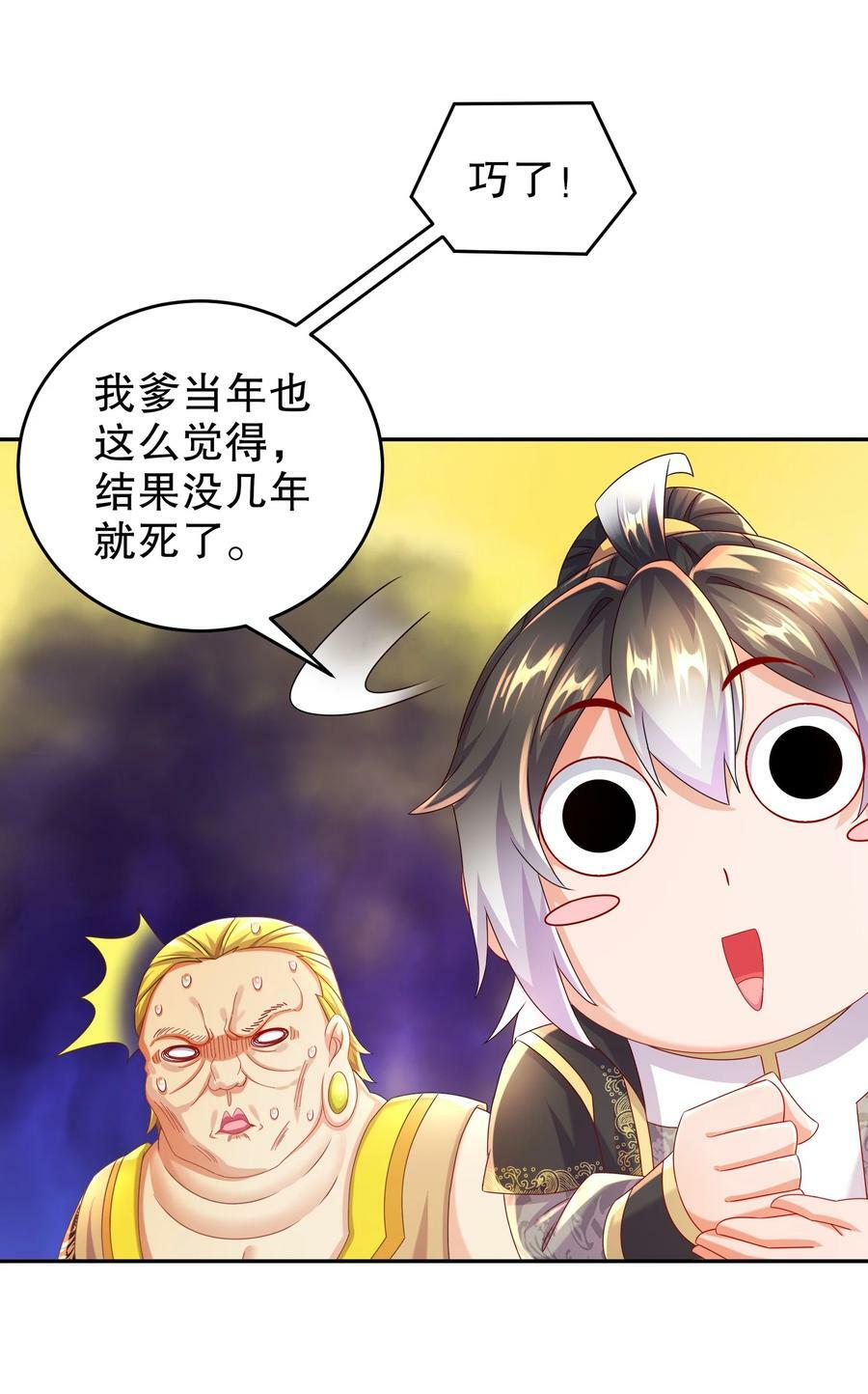 91 娇羞猛男23
