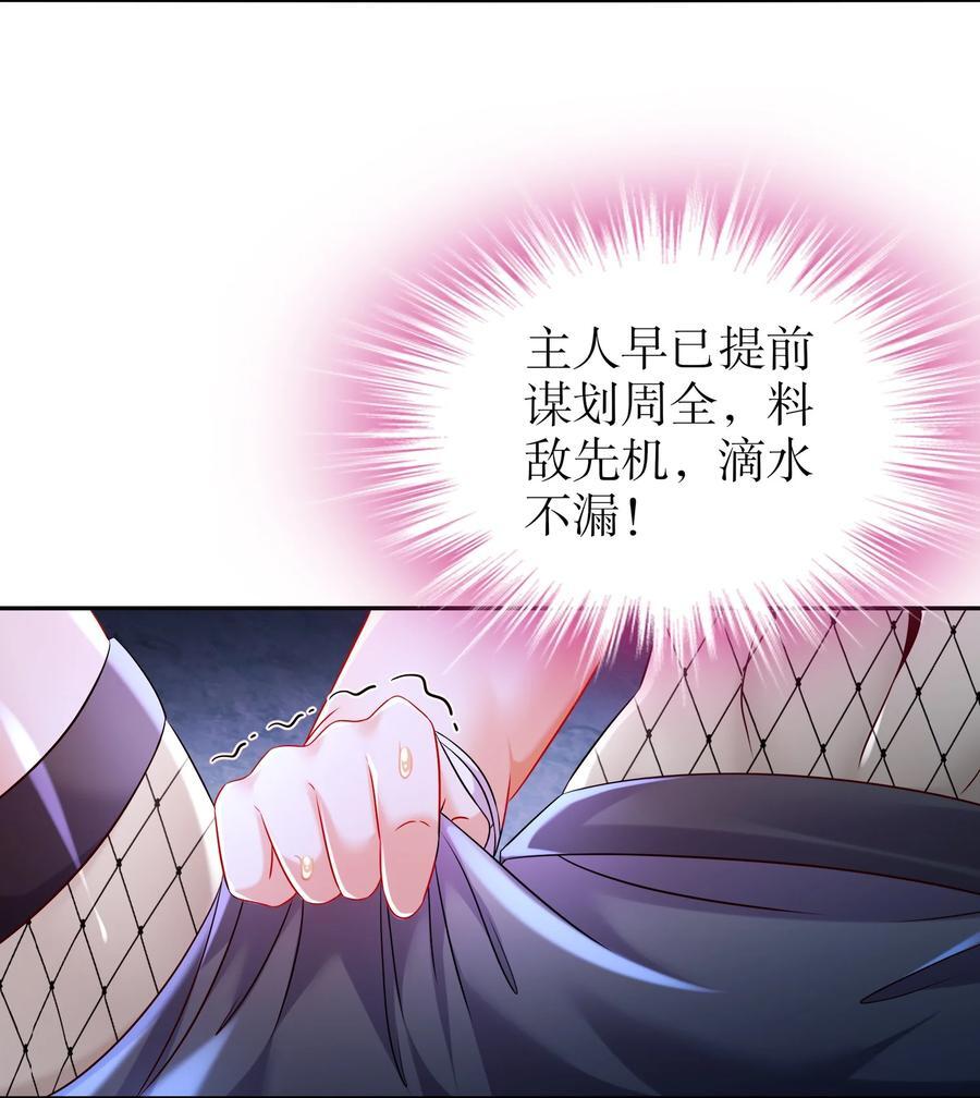 108 都盯上我了15