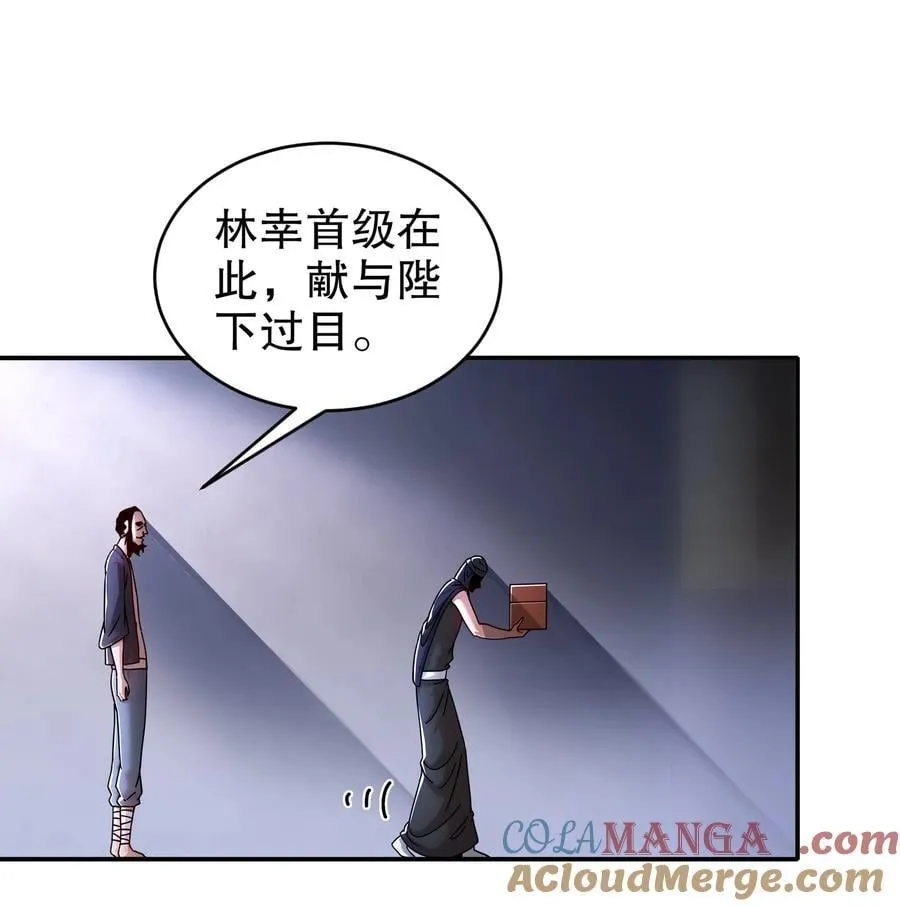 234 行动代号：狗咬狗18