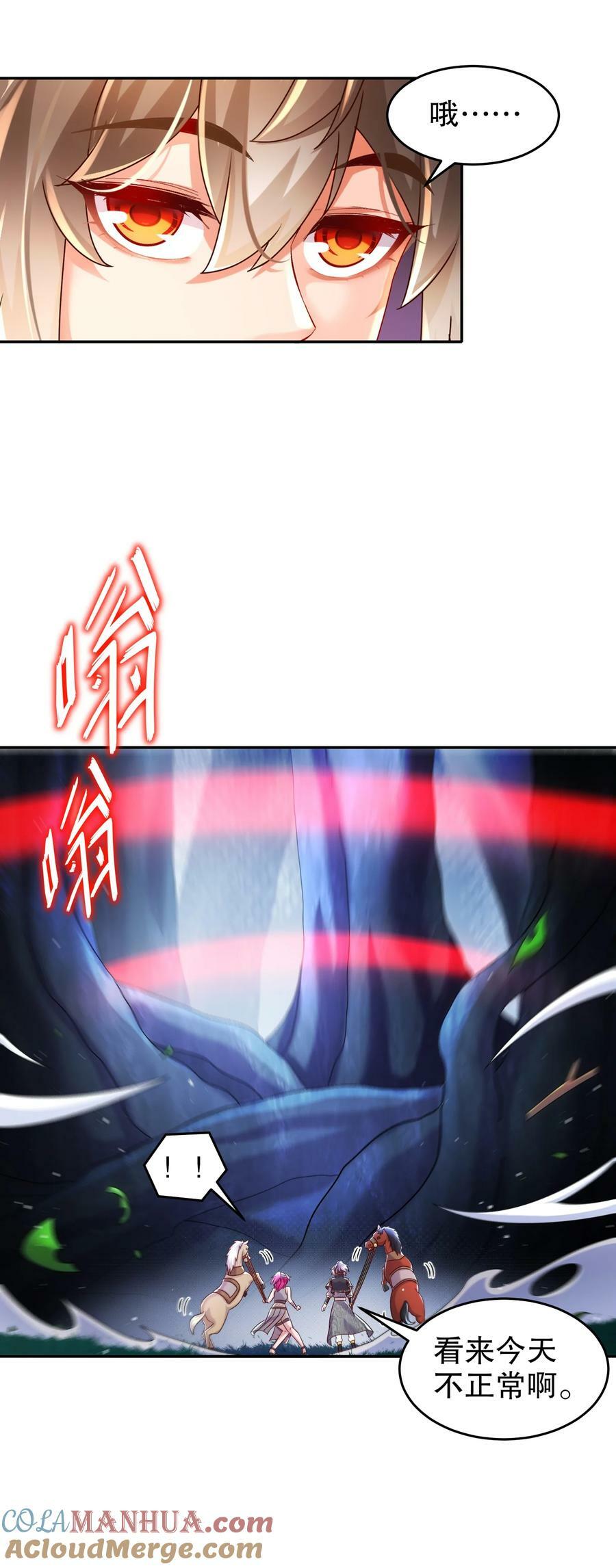 80 熟人啊6