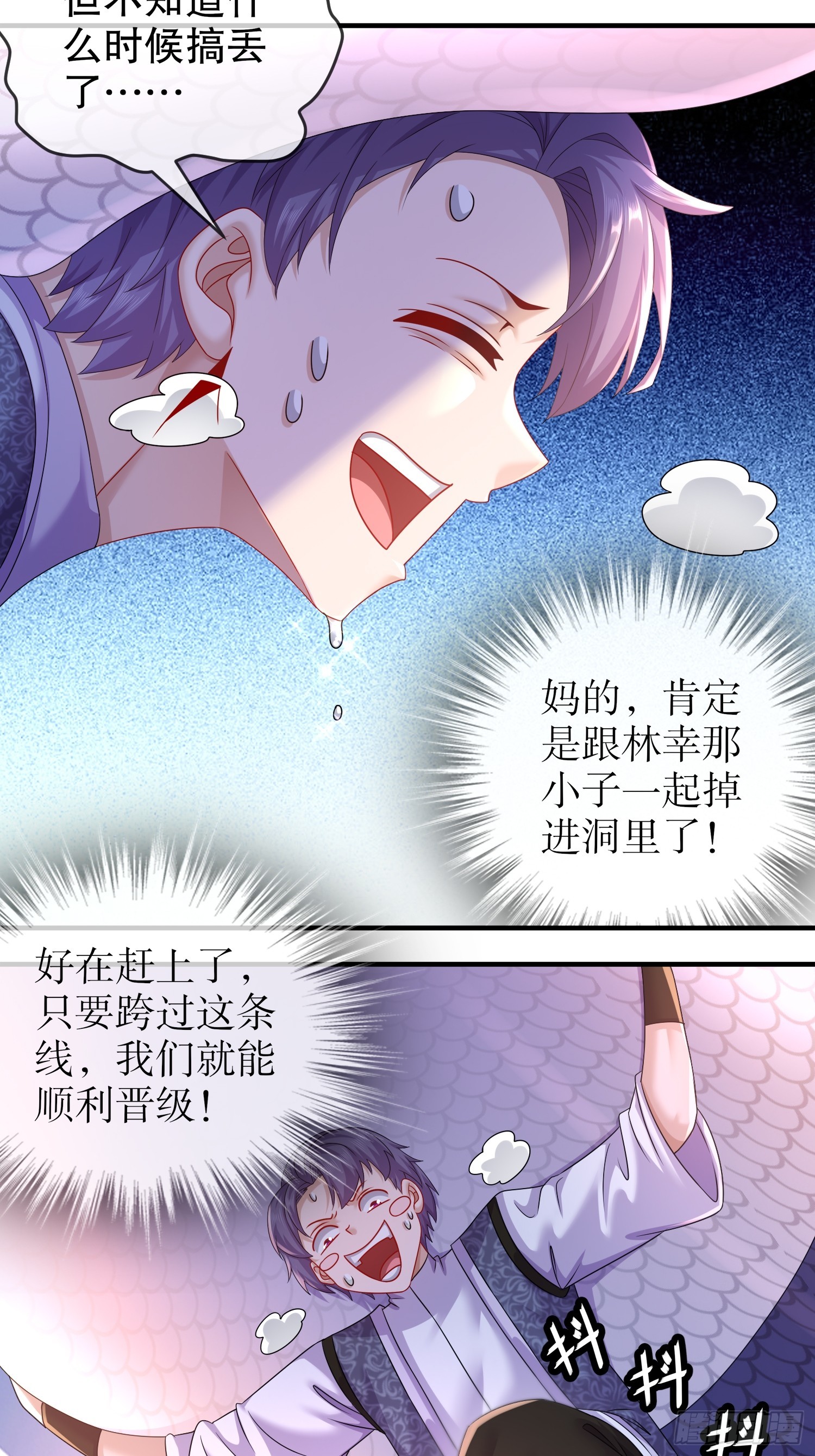 30 P交Y易25