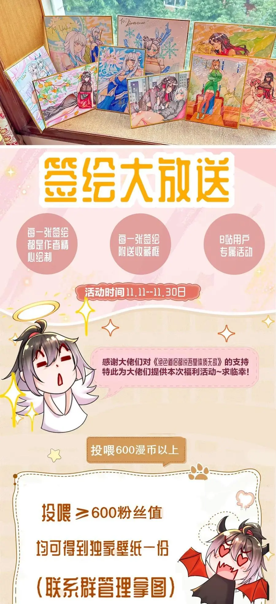151 精神焕发！46